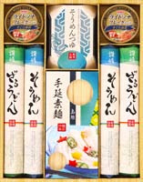 素麺＆ツナ缶ギフト