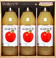 青森県津軽産りんごジュース１００％ギフト