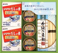 素麺＆ツナ缶詰バラエティギフト