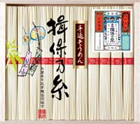 手延素麺　揖保乃糸　上級品ギフト