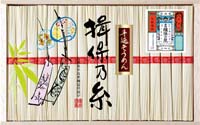 手延素麺　揖保乃糸　上級品ギフト