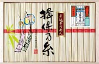 手延素麺 揖保乃糸 上級品ギフト