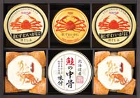 シーフードバラエティギフト