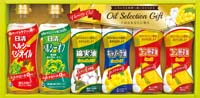 オイルセレクションギフト