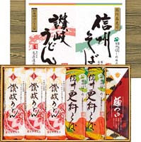 讃岐うどんと信州そば詰合せギフト