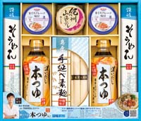 キッコーマン濃いだし本つゆ＆素麺バラエティギフト