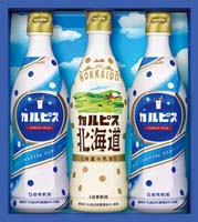 カルピスギフト