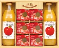 青森県産りんごジュース＆果肉ゼリーギフト