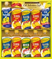 オイルセレクションギフト