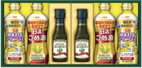 ボスコオリーブオイル＆ヘルシーオイルギフト