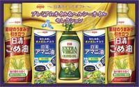 日清アマニ油＆バラエティオイルギフト