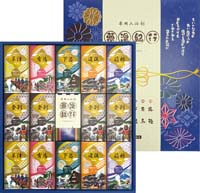 夢湯紀行　薬用入浴剤ギフトセット
