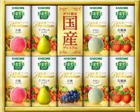 野菜生活１００国産プレミアムギフト（紙容器）