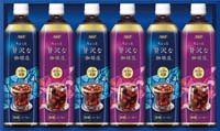 ＡＧＦ ちょっと贅沢な珈琲店 アイスコーヒーギフト