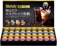 AGF ブレンディポーションアソートギフト