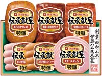 伊藤ハム 伝承献呈バラエティギフト