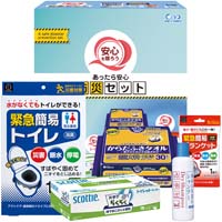 安心を贈ろう　あったら安心防災セット