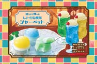 レトロな喫茶　三種の凍らせて食べるシャーベット
