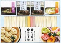 三輪匠 麺のつどいバラエティセット