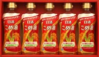 日清こめ油ギフト