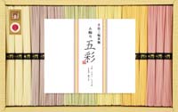 三輪乃五彩