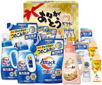 ありがとうギフト
