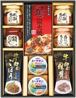 はごろも＆牛肉しぐれ煮詰合せ