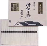 揖保乃糸 特級品（ひね）