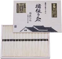 揖保乃糸 特級品（ひね）