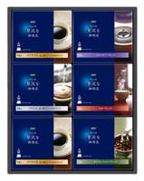 AGF ちょっと贅沢な珈琲店ドリップコーヒーギフト