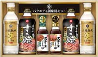 キッコーマン いつでも新鮮ギフト