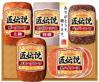 プリマハム　匠伝説ギフト
