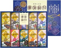 夢湯紀行 薬用入浴剤ギフト