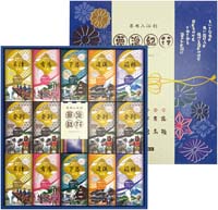 夢湯紀行 薬用入浴剤ギフト