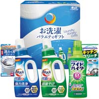 お洗濯バラエティギフト