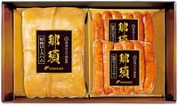 那須さらり豚使用 那須ギフト