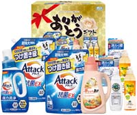 ありがとうギフト