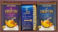 コーヒーバラエティギフト