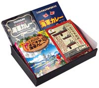 カレーの街 よこすか名店セレクション