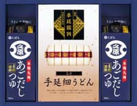 島原手延細うどん＆久原あごだしつゆ詰合せ